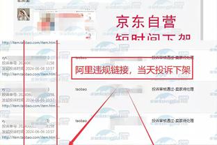 必威手机登录在线官网入口截图0